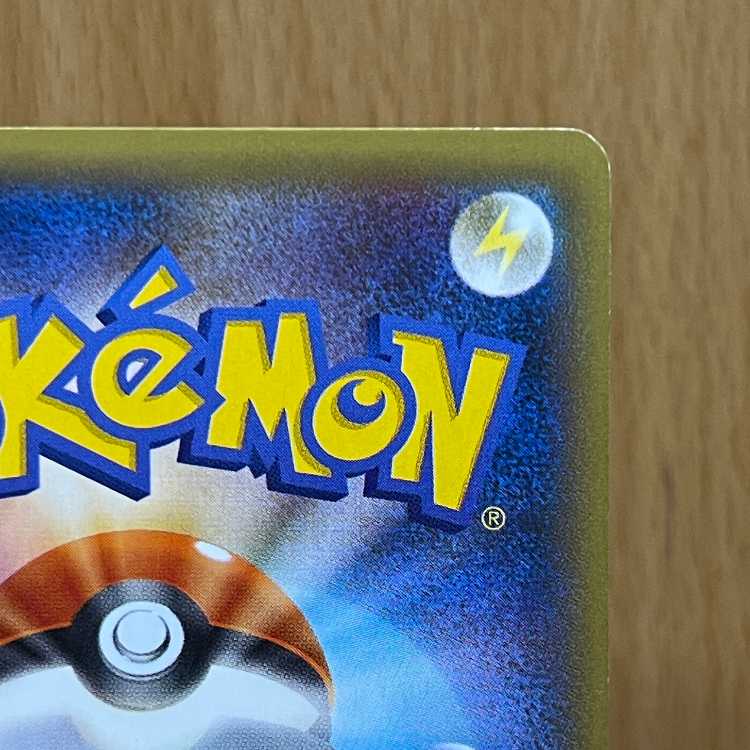 ライボルトEX SR 089/088 XY4 ポケモンカードゲーム ポケカの