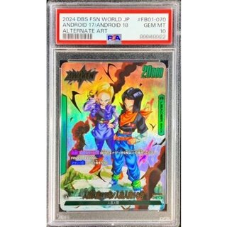 【PSA10連番】人造人間17号 人造人間18号BM4-ZCP2、3 PSA10連番】人造人間17号 人造人間18号BM4-ZCP2、3 - メルカリ