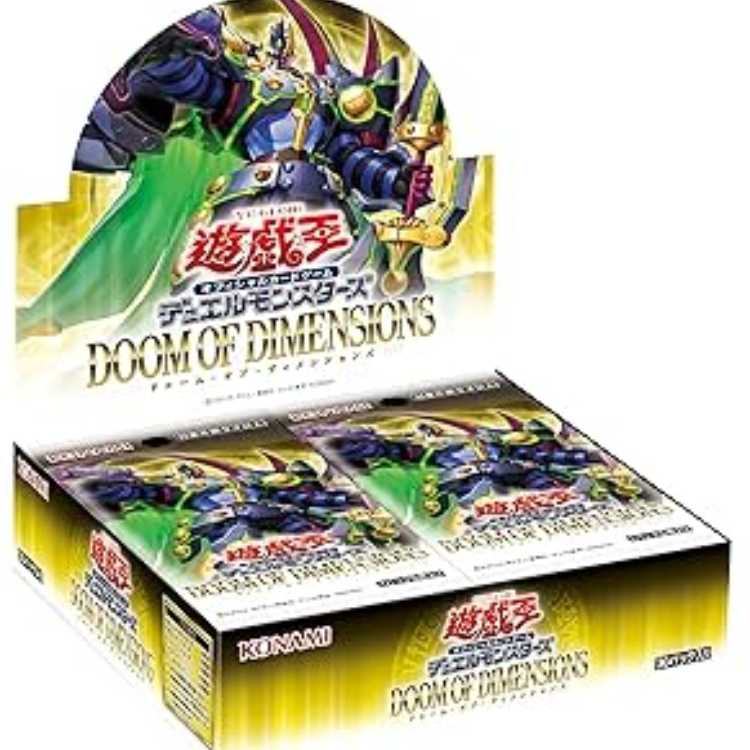 遊戯王 - 最安値！ レジェンドコレクション 24ボックス カートン 未開封 遊戯王OCG デュエルモンスターズ DOOM OF DIMENSIONS 1