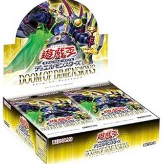 SALE【初版未開封品】遊戯王12期レギュラーBOX シュリンク付き　8種まとめ シュリンク付 遊戯王 初期 vol.3 未開封ボックス 絶版の通販 GGH