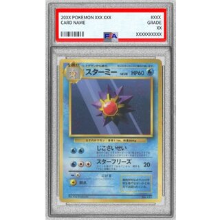 2000年 NEO タイムカプセル PSA 10 旧裏 PSA10 Espeon HOLO Pokemon Card 2000 Neo 2 Discovery Japanese