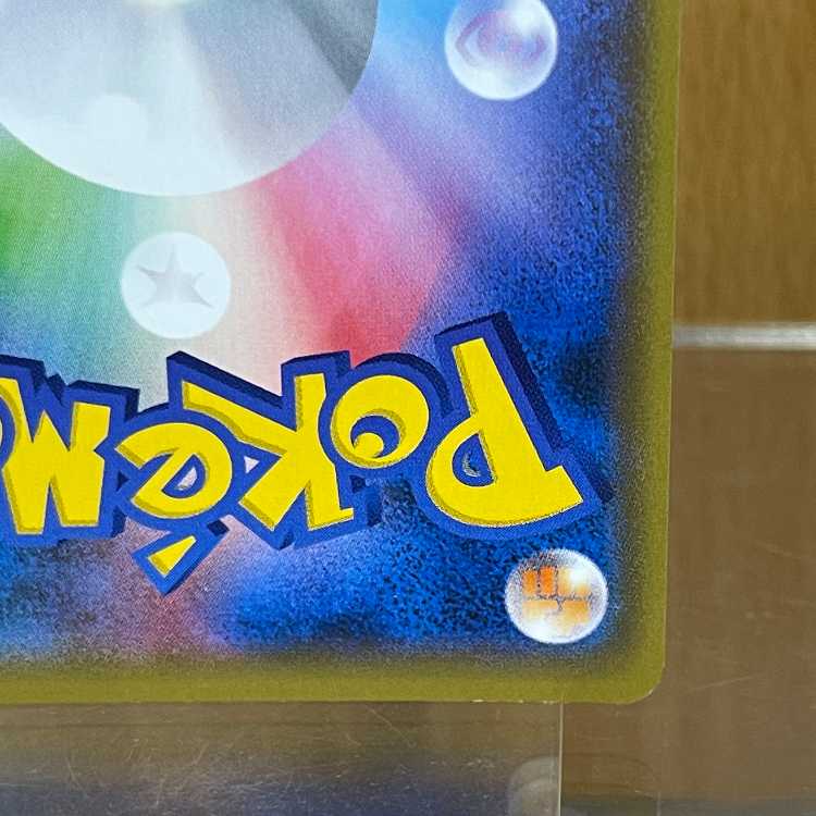 ソニア SR 077/070 S1a ポケモンカードゲーム ポケカ ③