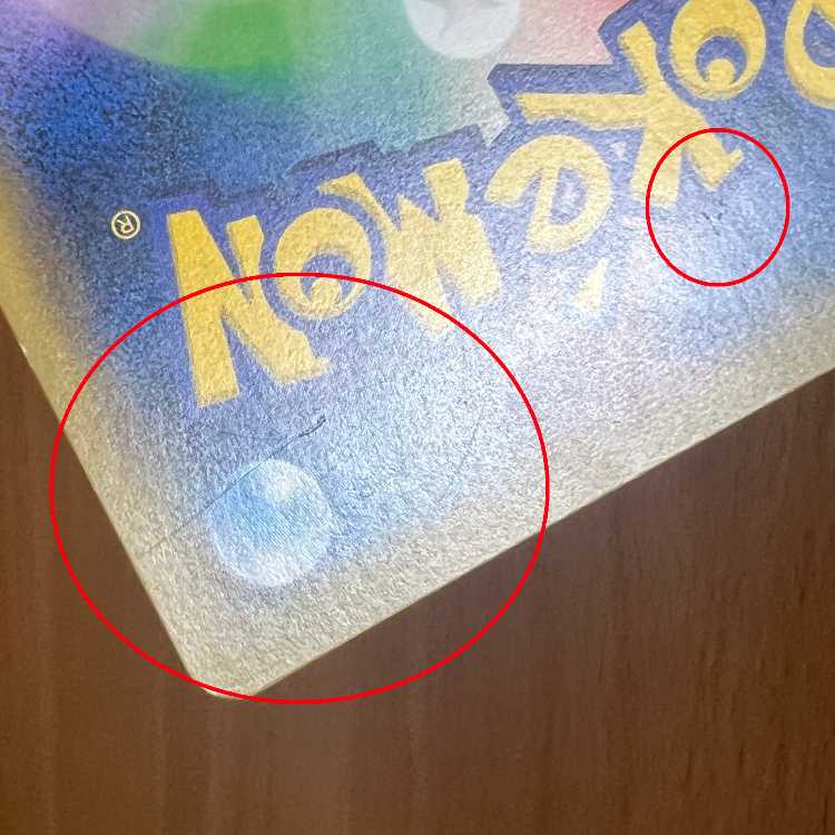 ソニア SR 077/070 S1a ポケモンカードゲーム ポケカ ③