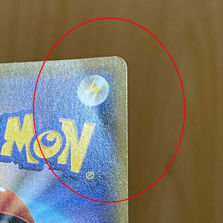 ソニア SR 077/070 S1a ポケモンカードゲーム ポケカ ③