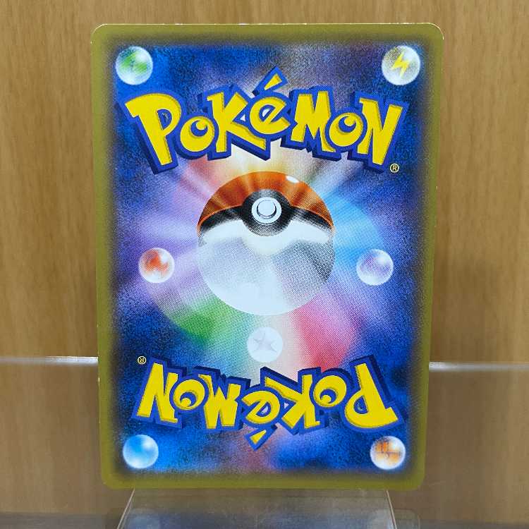 ソニア SR 077/070 S1a ポケモンカードゲーム ポケカ ③