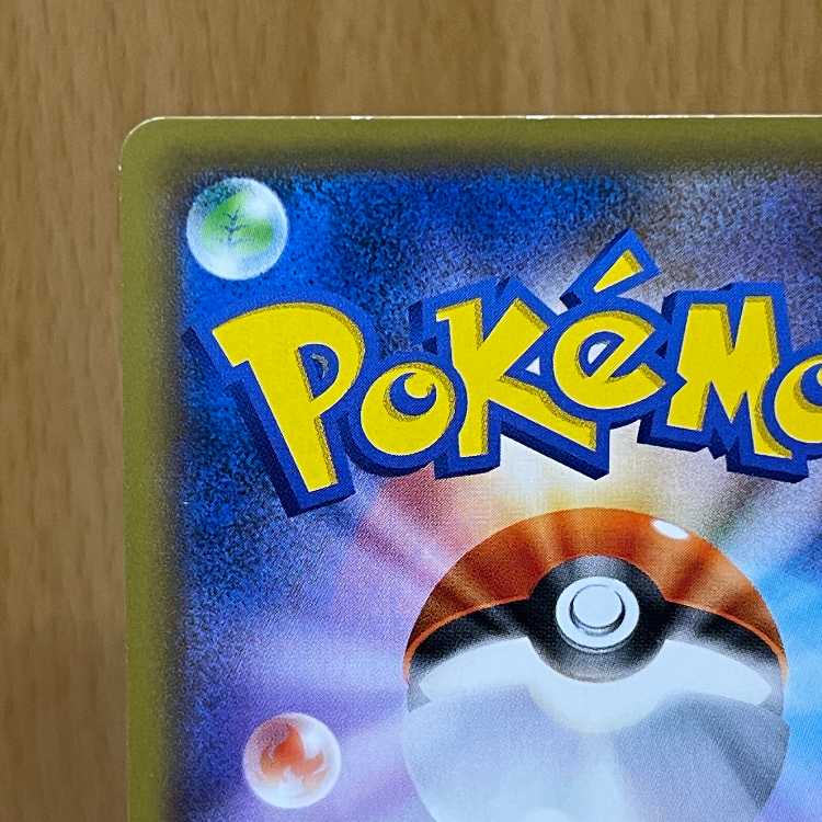 ソニア SR 077/070 S1a ポケモンカードゲーム ポケカ ③