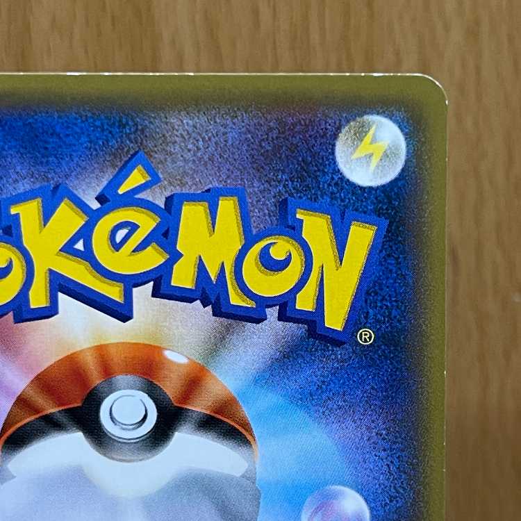 ソニア SR 077/070 S1a ポケモンカードゲーム ポケカ ③