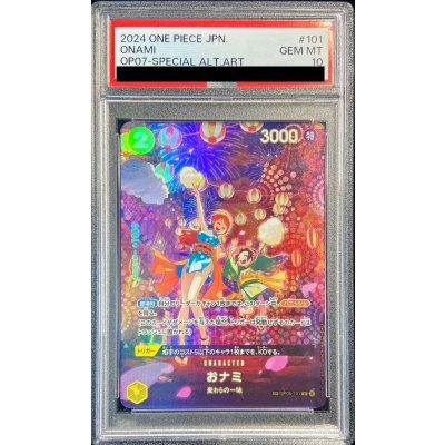PSA10鑑定済〕おナミ(パラレル/SP/illust:otton)【SP】{OP06-101