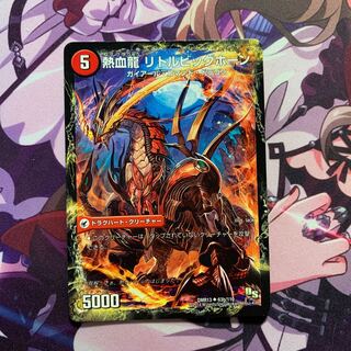 熱血剣 グリージーホーン｜熱血龍 リトルビッグホーン