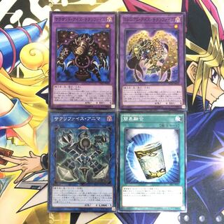 Thousand-Eyes Restrict SR Other sets ⑤.