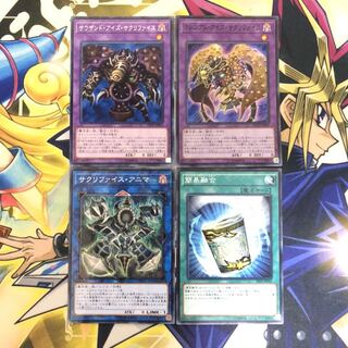 サウザンド・アイズ・サクリファイス R その他セット ⑥