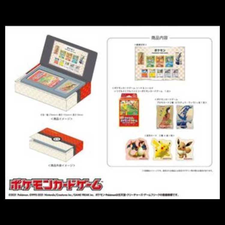 Stamp BOX, set of "Mukarekibijin" and "Tsukijigane" (Wild Geese in the Moon) 1BOX