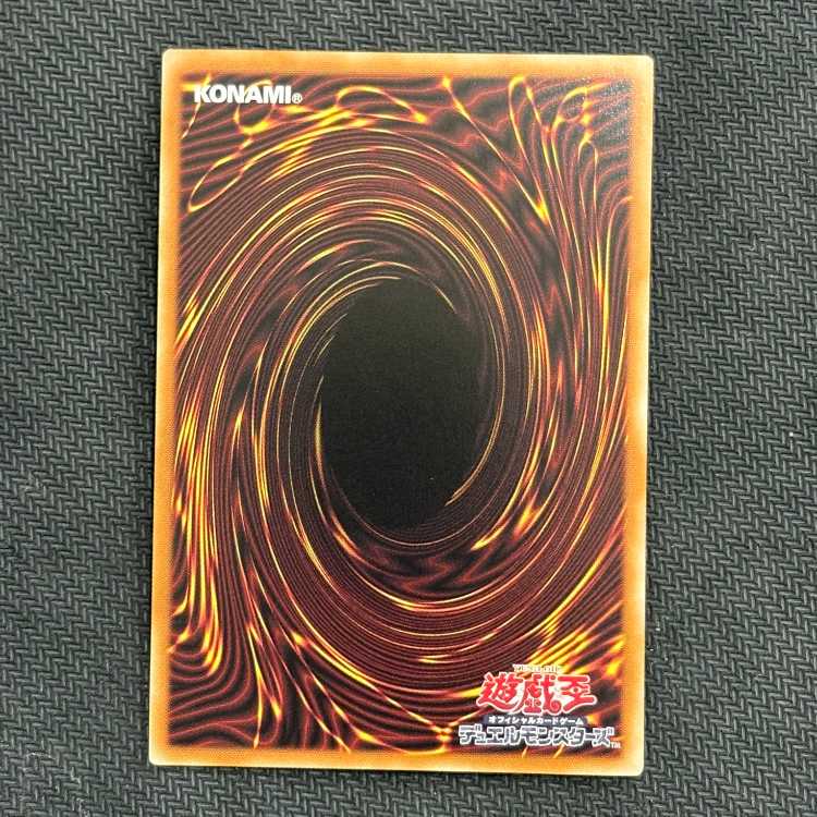 Spiral of Life King Ultimate Rare DOOD-JP079