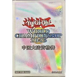 遊戯王　wcs wcq 2025 スリーブ　白　70枚 Yugioh China WCQ 2025 Sleeves 70ct Konami Official | eBay