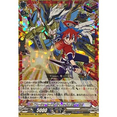 フューチャーカード 神バディファイト 友牙＆ガルガ GCR フューチャーカード神バディファイト」友牙&ガルガ【CR】{DZ
