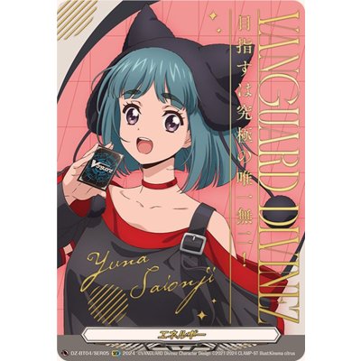 Energy (Yuna Saionji) [SER] {DZ-BT04/SEER05}