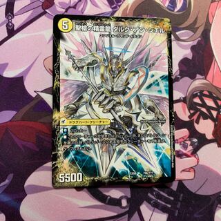 革命槍 ジャンヌ・ミゼル｜聖槍の精霊龍 ダルク・アン・シエル