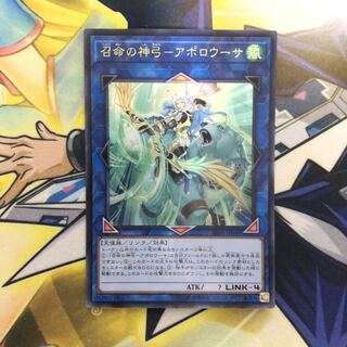 召命の神弓-アポロウーサ UR 1枚