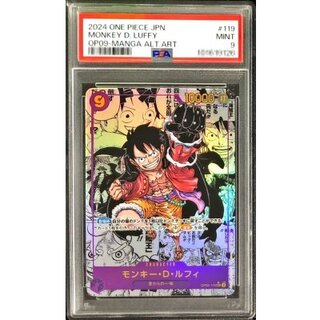 ルフィ 漫画背景」の激安通販 | magi