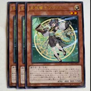 Seishin Kyoate Precle Rare (set of 3) DOOD-JP023 Yu-Gi-Oh Trekking Road
