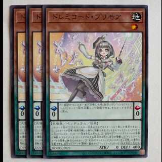 Doremichord Primore (set of 3) DOOD-JP021 Yu-Gi-Oh Trekkers Road