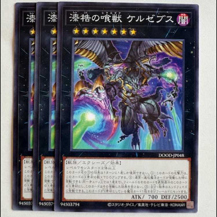 遊戯王34枚セットまとめ売り 遊戯王初期】禁止制限カードまとめ売り (Used) （155702225