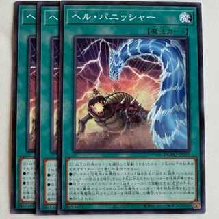 【３枚セット】悪魔聖霊ジェミニアス&ペルフェクト&ロイヤル・パニッシャー 📌黒執事 寄宿学校編 ウエハース 📌Kuroshitsuji Public School