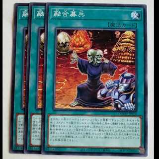 Polymerization Recruit (set of 3) DOOD-JP070 Yu-Gi-Oh Trekking Road