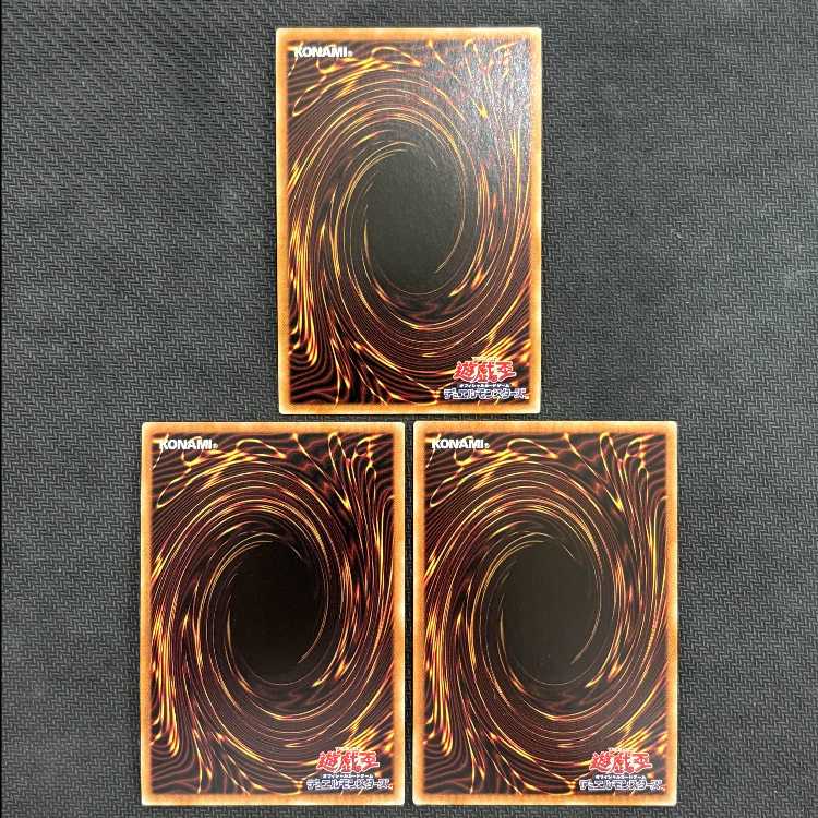 Guardian Slime Super Rare DP24-JP003 Set of 3