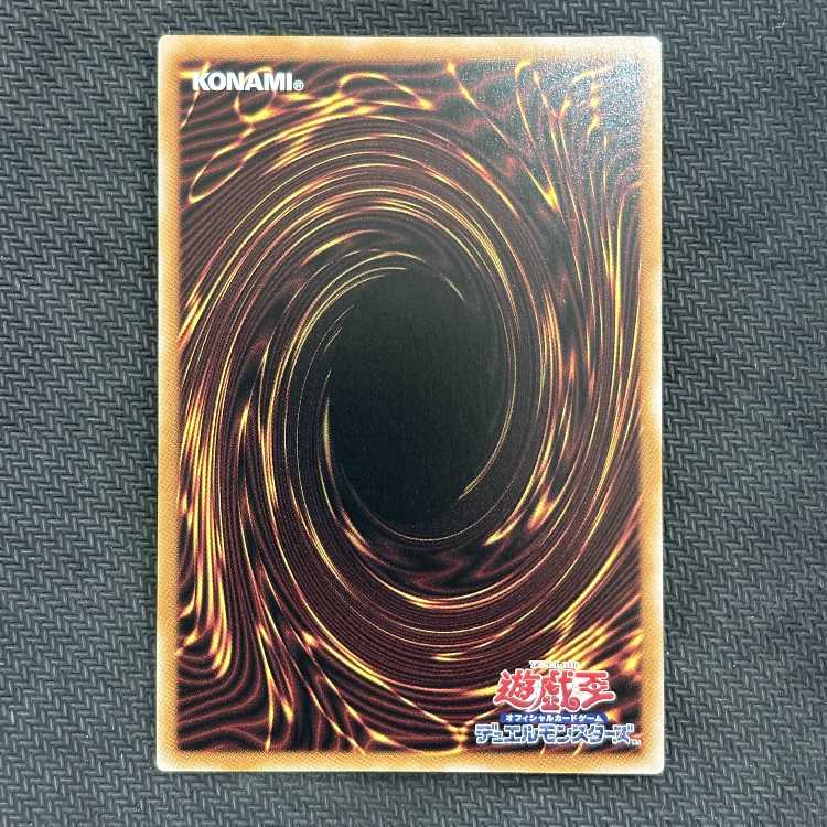 Time Rupturing Devil's Eyes Rare 25WP-JP104