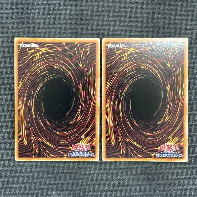 Crimson-Eyed Black Star Dragon (SPECIAL RED Ver.) Secret Rare 23PP-JP031 Set of 2