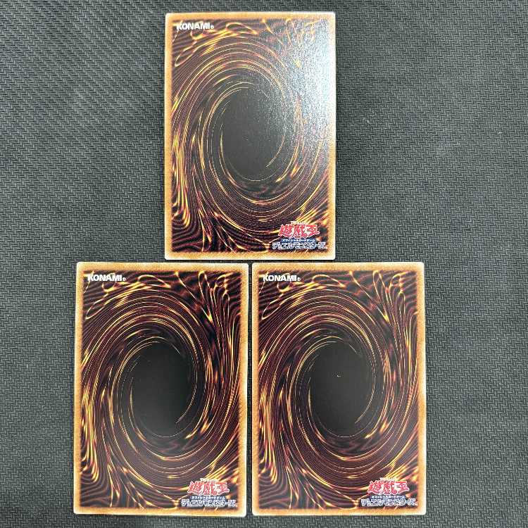 M∀LICE〈P〉White Rabbit Super Rare DBCB-JP015 Set of 3