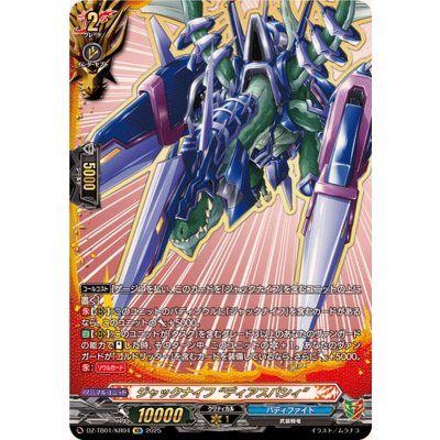 バディファイト　ジャックナイフ　デッキ バディファイト】 ジャックナイフデッキ（スタードラゴン