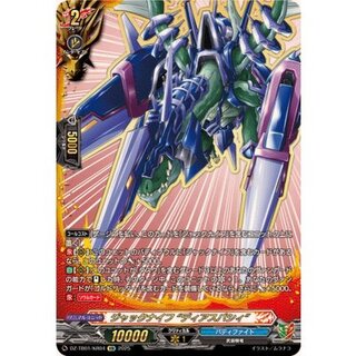 ジャックナイフ RRR以下４枚 4コン バディファイト ○ヴァンガード バディファイト ジャックナイフ RRR以下各種4枚