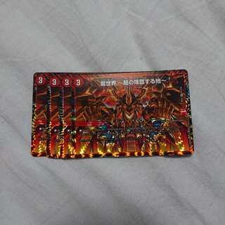 龍世界 〜龍の降臨する地〜