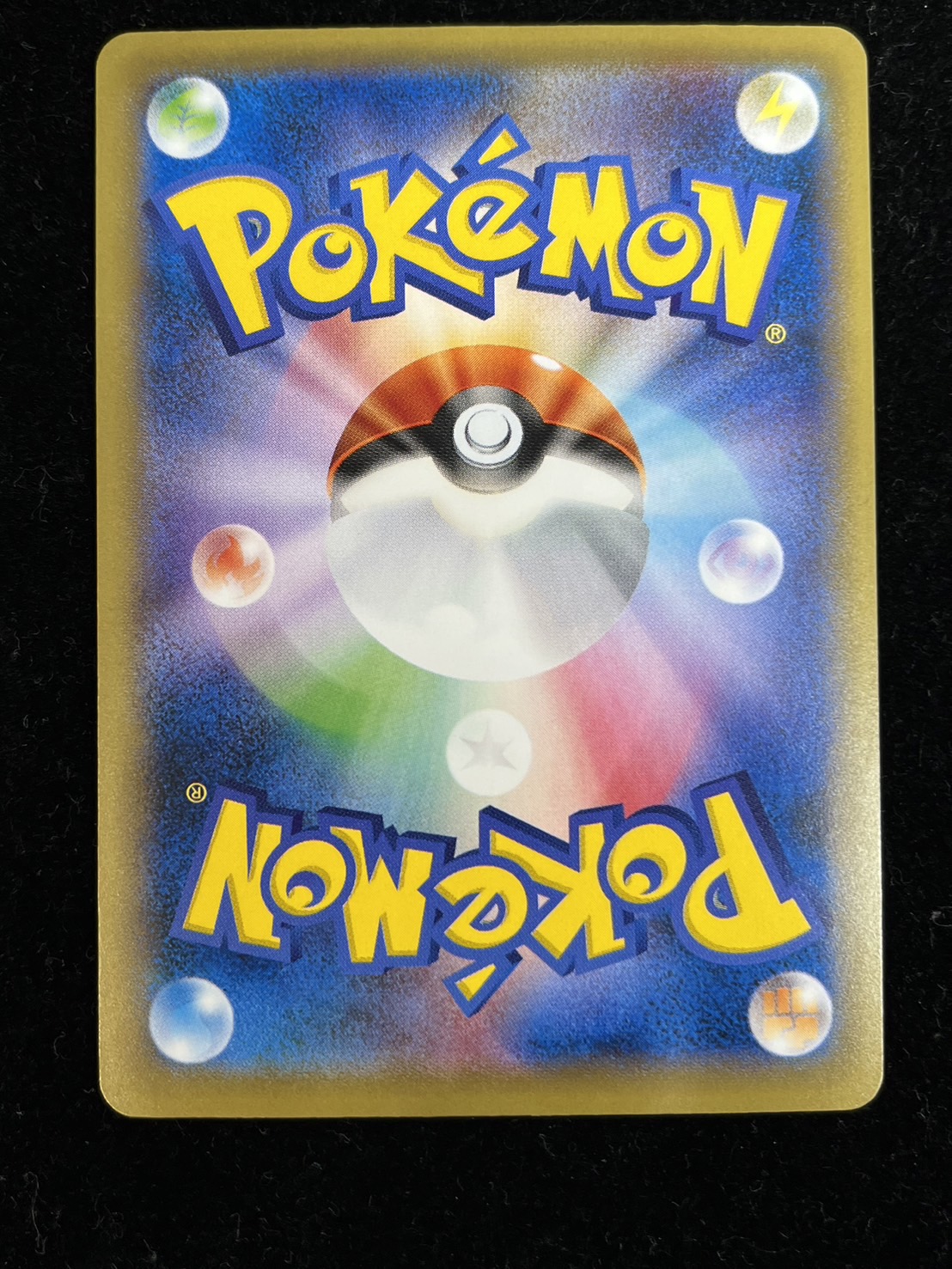 ピカチュウ　ポケモンカードe 裂けた大地 新品】ポケモンカードe 拡張パック第4弾 裂けた大地 1ED 未開封BOX