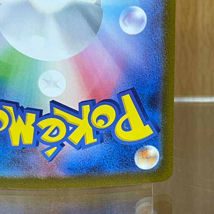 ポケモン - リザードンex SAR[SV3 134/108] 美品 リザードンex SAR 134/108 SV3 ポケモンカードゲーム ポケカの
