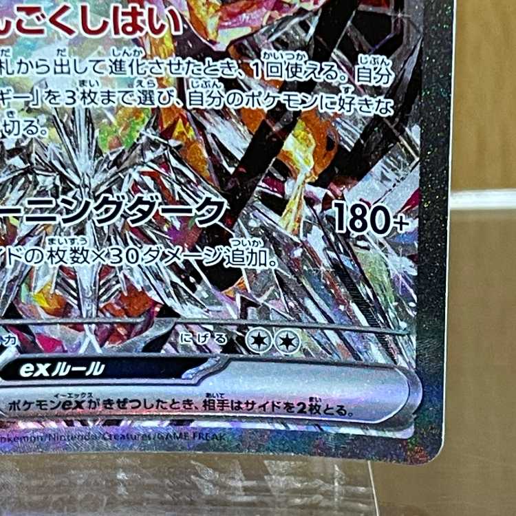 ポケモンカード リザードン まとめ売り ポケモンカード リザードン まとめ売り｜Yahoo!フリマ（旧PayPay