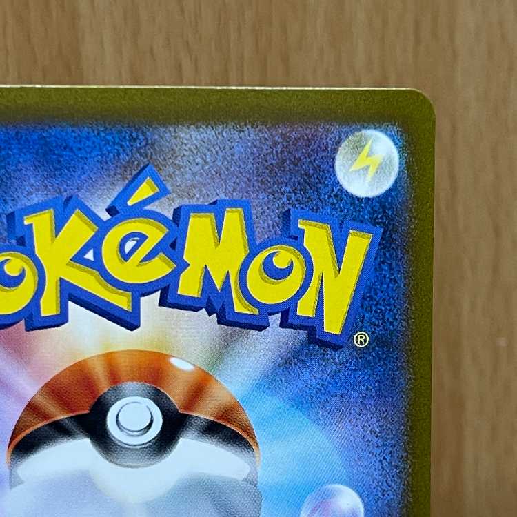 Charizardex SAR 134/108 SV3 Pokémon Card Game Pokéka