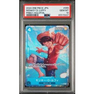 ツクヨミ ワンピースPSA10 計9点まとめ ツクヨミ ワンピースPSA10 計9点まとめ ワンピースカードPSA10買取