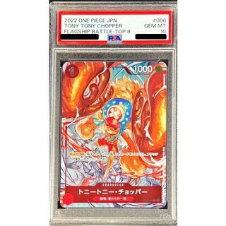 ONE PIECE - 【PSA10】トニートニー・チョッパー(パラレル)(チャンピオンシップ・CS)(フラッグシップバトル プロモ) C ST01-006 PSA10鑑定済】トニートニー・チョッパー【プロモ】《赤