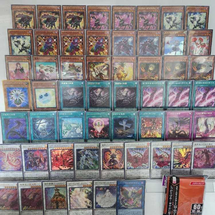 Instant Ship Rose Dragon Deck Constructed Deck Mountain Shop Red Rose Dragon Roxrose Dragon Black Rose Ruination Dragon Black Rose and the Witch of Thorns Black Rose Flower Garden