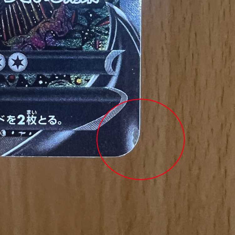 GiratinaV 111/100 SR s11 Pokémon Card Game Pokéka