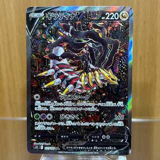 ポケモン - ポケモンカード N SR N(SR仕様)【-】{180/171}