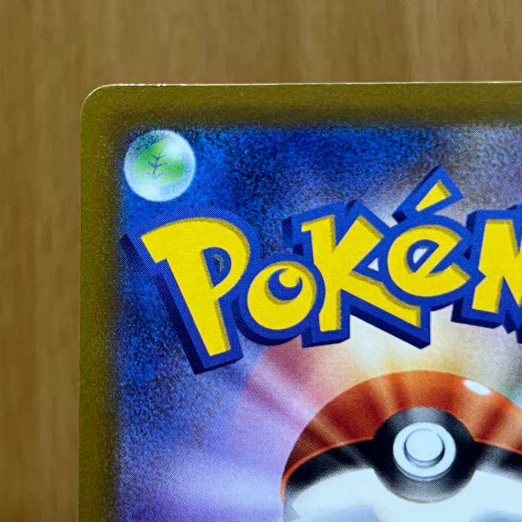 GiratinaV 111/100 SR s11 Pokémon Card Game Pokéka