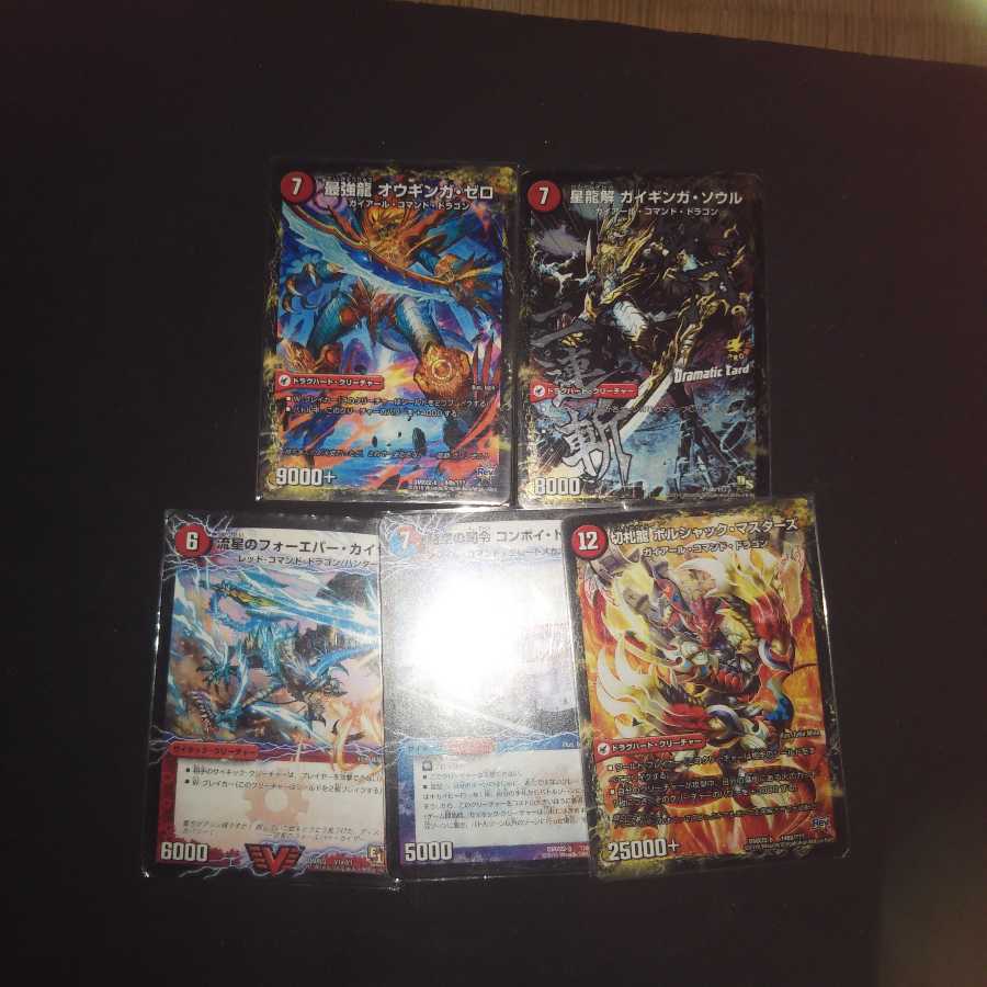 ガイギンガ文字シク+おまけつき 1枚