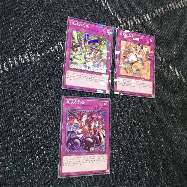 遊戯王　ドラゴンテイル　マギストス　デッキ　スプーン　[03736] 遊戯王 ドラゴンテイル マギストス デッキ スプーン 高