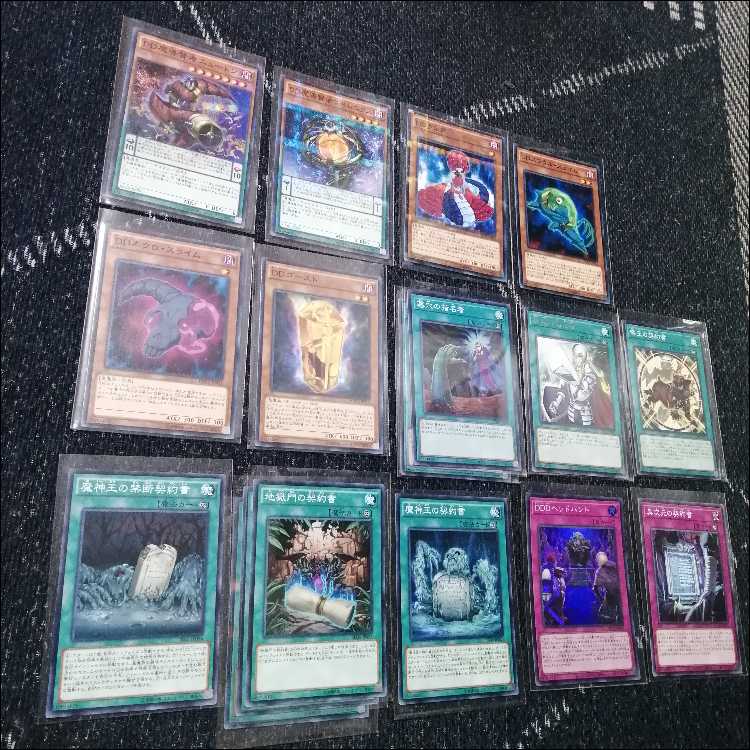 遊戯王　DD　DDD　デッキ　ゼロゴッドレイジ　ゼロマキナ[03993] 遊戯王 DD DDD デッキ ゼロゴッドレイジ ゼロマキナ[03993]の