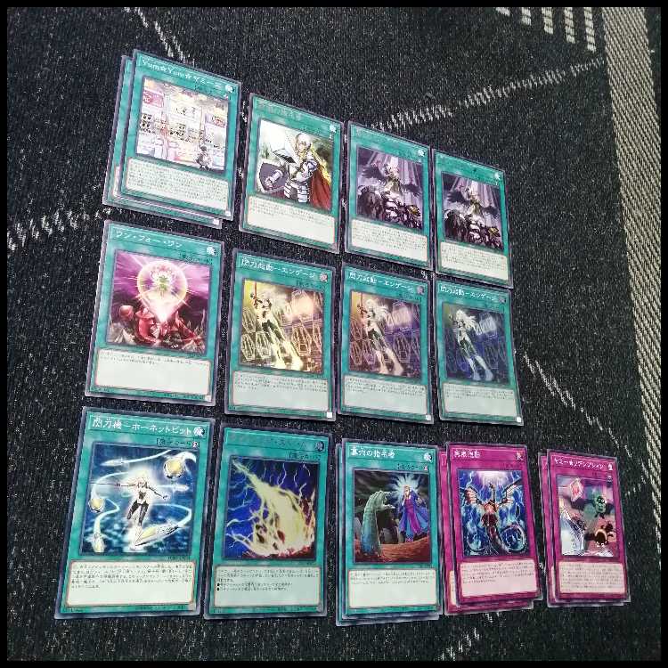 遊戯王　ヤミー　デッキ　武力の軍奏　閃刀姫　閃刀ヤミー　[03770] 遊戯王 - 遊戯王 ヤミー デッキ 武力の軍奏 閃刀姫 閃刀ヤミー