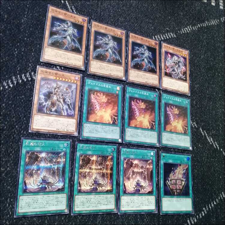 遊戯王 ライゼオルデッキ No.14168 遊戯王 ライゼオル デッキパーツ - メルカリ
